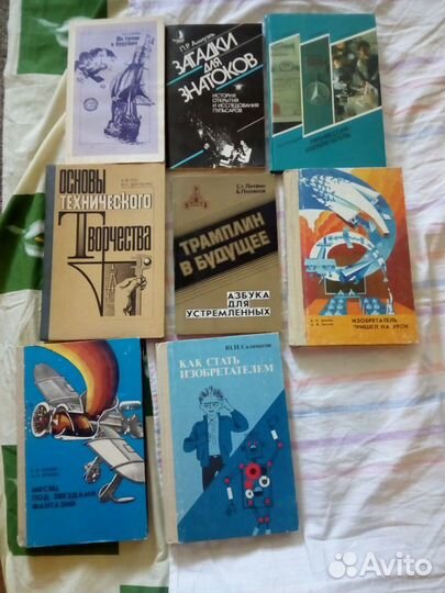 Книги по триз и изобретательству Альтшуллера и др