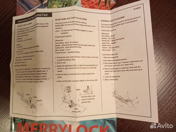 Набор лапок для оверлока.Новый.Торг