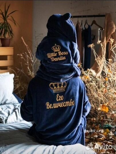 Плюшевый халат с именной вышивкой на заказ