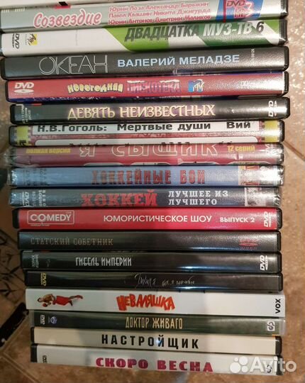 Видеодиски