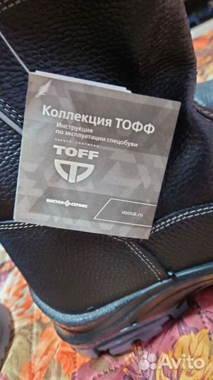 Спецобувь мужская 40 размер