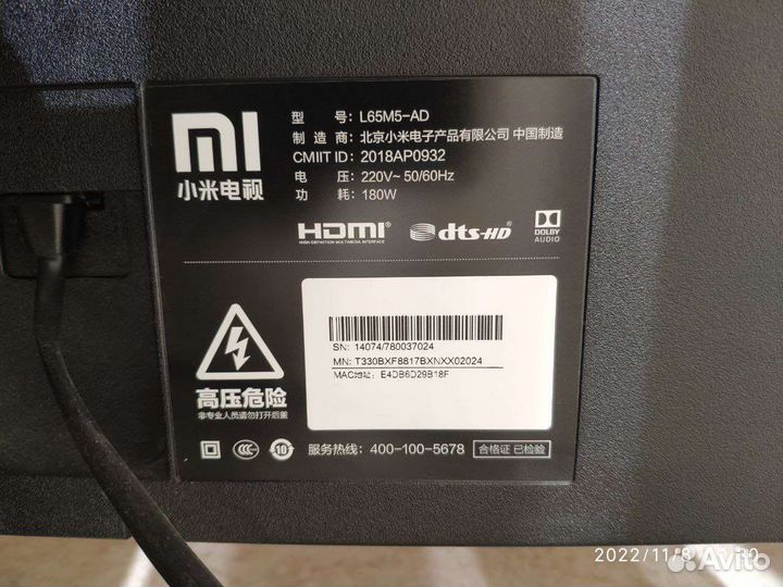 Телевизор Xiaomi mi tv L65m5