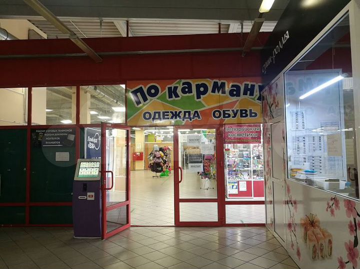 Торговая площадь, 22 м²