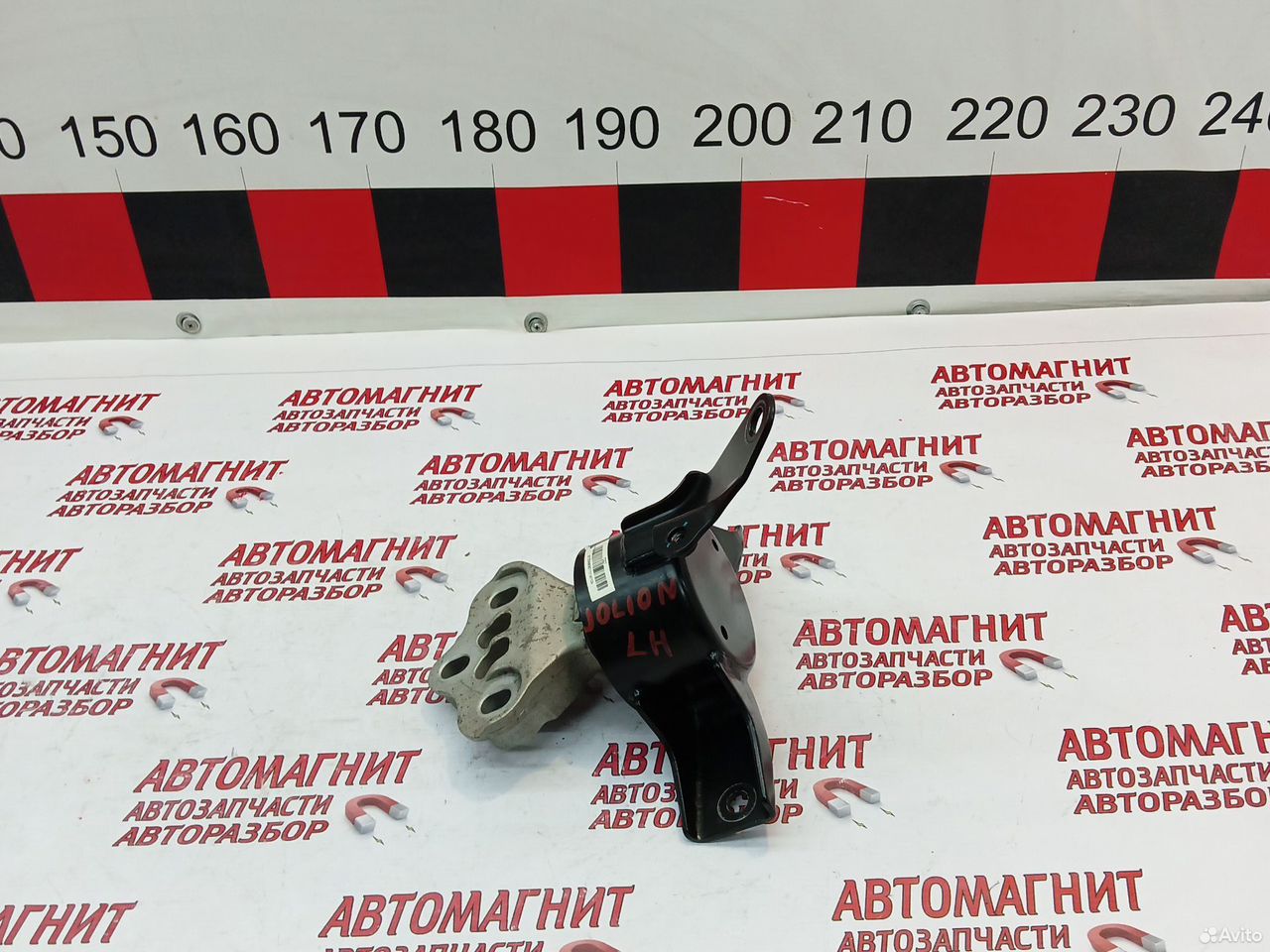 Подушка АКПП Хавал Джолион 2wd