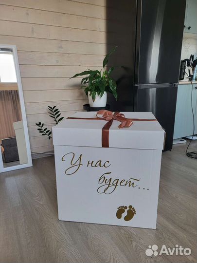 Коробка для гендер пати