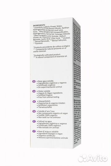 Органический гибридный гель Hybrid Lube - 100 мл
