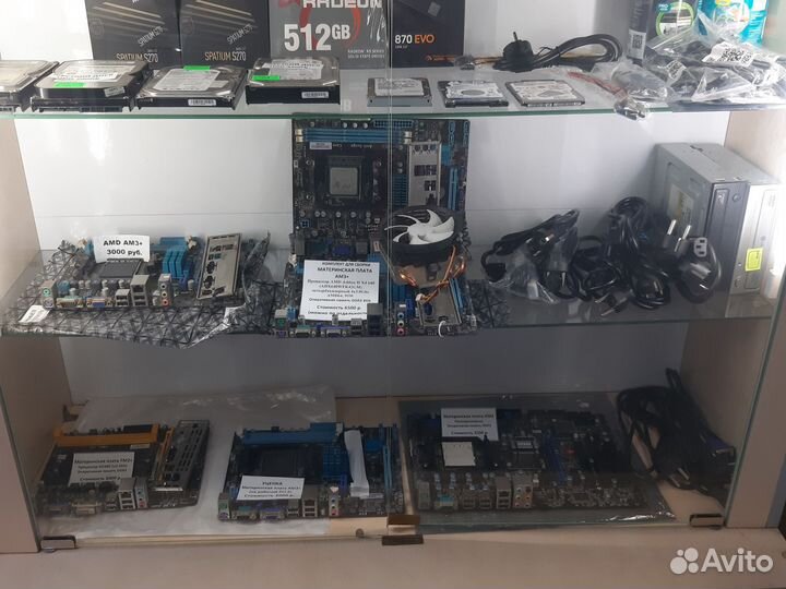 Комплектующие для пк