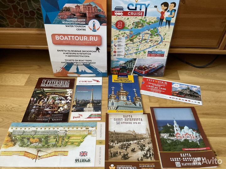 Путеводитель,туристические буклеты Петербург