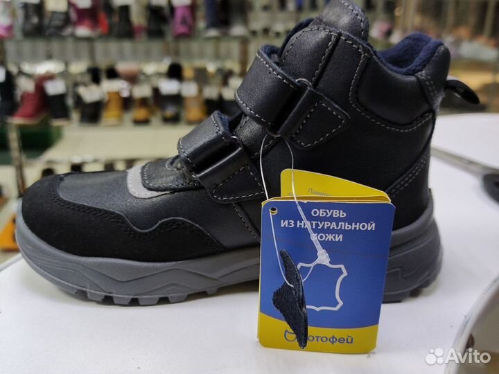 Ботинки демисезонные Котофей кожа. 30,31,35