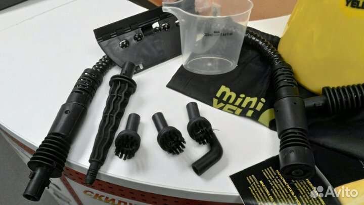 Пароочиститель