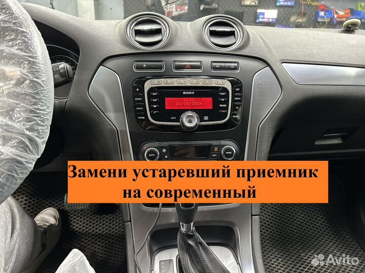 Магнитола Teyes Ford Mondeo 4