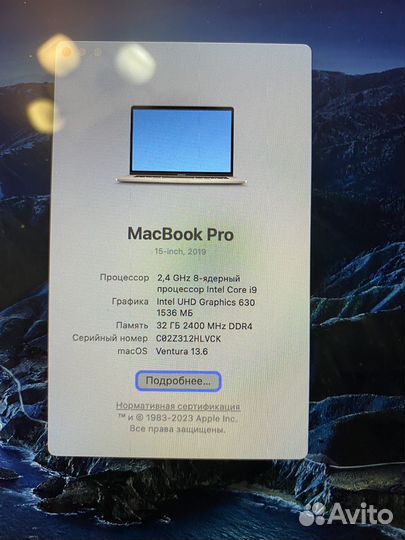 MacBook Pro 15 2019 i9 1tb