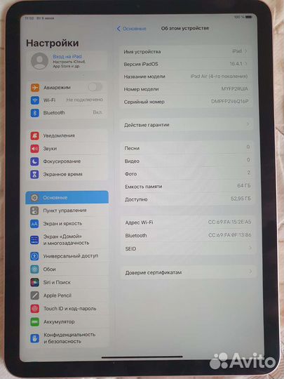 iPad Air 4 Wi-Fi 64GB Rose Gold