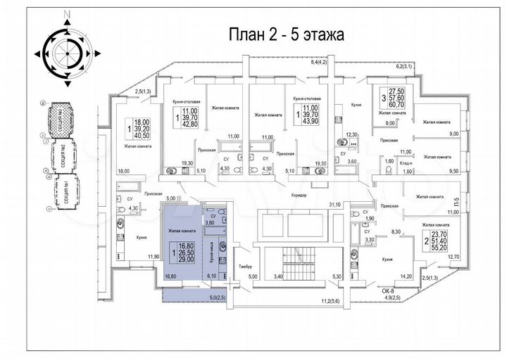1-к. квартира, 29 м², 4/14 эт.