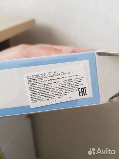 Парфюм женский Guerlain le petite robe noir intens