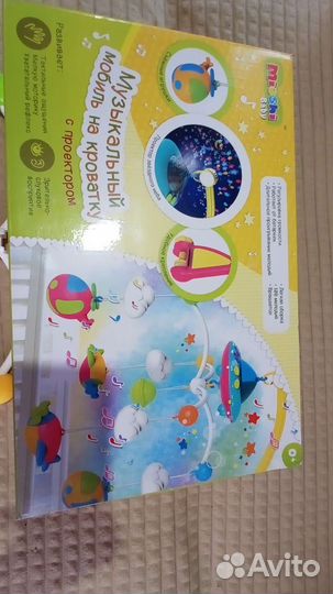 Детский мобиль в кроватку