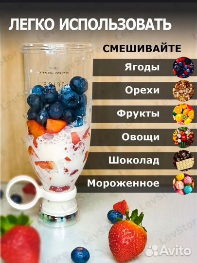 Портативный блендер