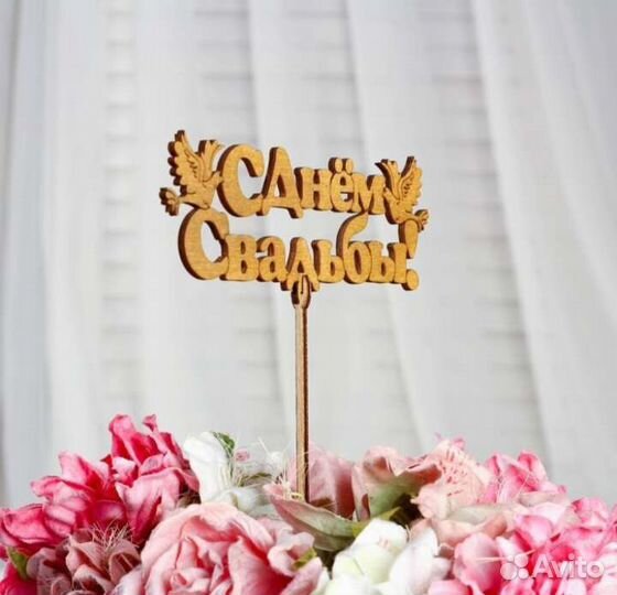 Подарок из купюр