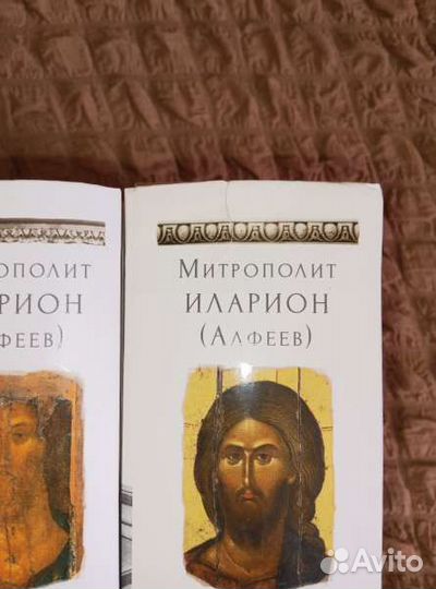 Православная литература-3