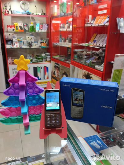 Nokia C3-01 Gold Edition