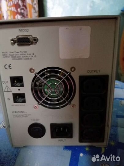 Источник бесперебойного питания