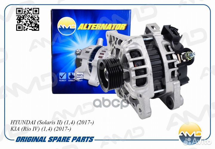Генератор hyundai Solaris II 1,4 2017- KIA Rio