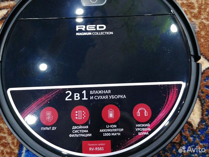 Робот пылесос