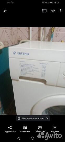 Продам на запчасти