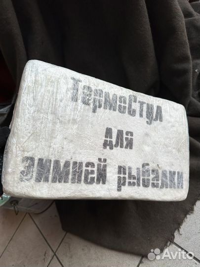 Термостул для зимней рыбалки