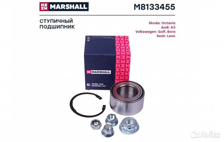 Подшипник ступицы передней marshall M8133455