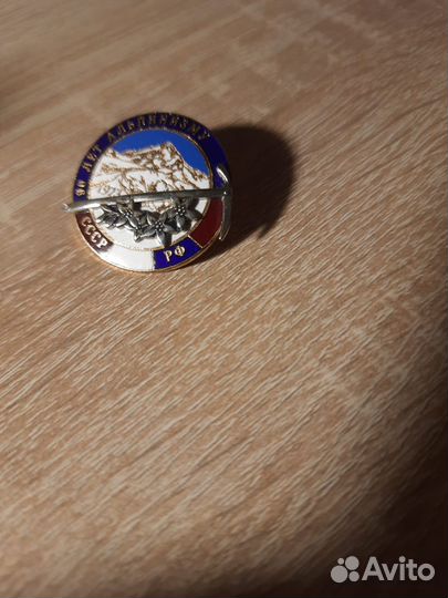 Туризм альпинизм альпинизму СССР 90 лет