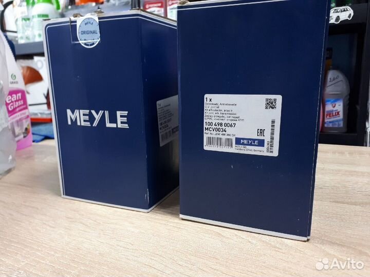 Шрус Фольксваген Т4 94) (28z) meyle 1004980067