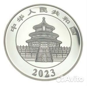 Серебряная монета 