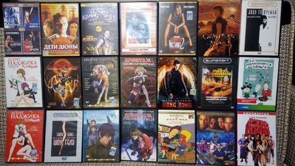Диски с фильмами DVD и аниме
