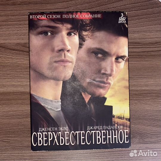 Двд сериалы