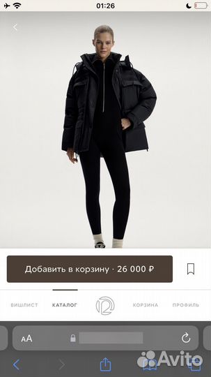 Комбинезон 12 storeez