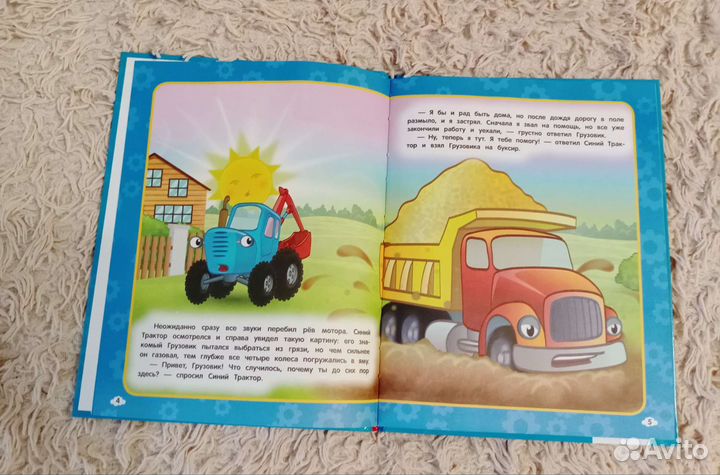 Детские книги (новые)