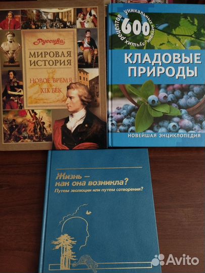 Книги