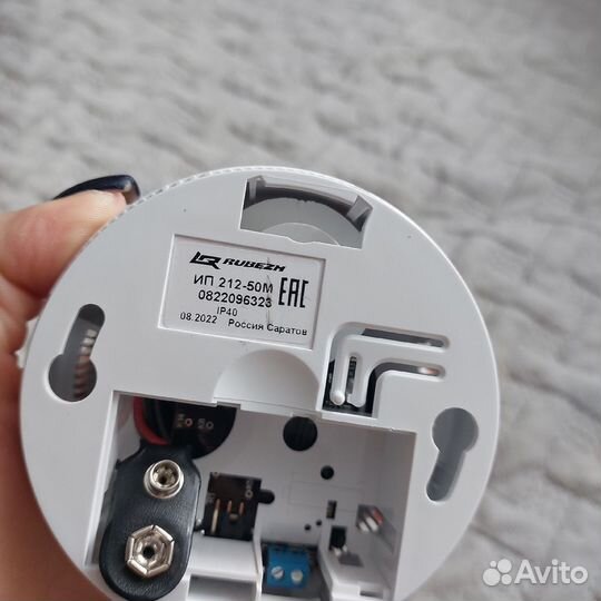 Пожарный извещатель 212-50М