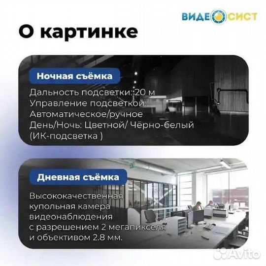 Комплект видеонаблюдения 2 камеры 2Mp Atix