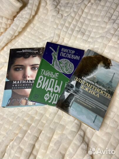 Книги в идеальном состоянии