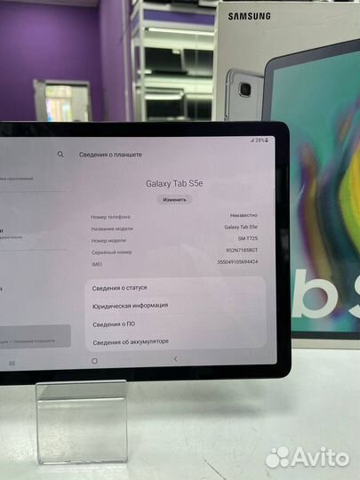 Samsung Galaxy Tab S5e 10.5 LTE