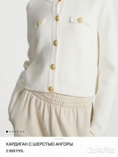 Кардиган lime с шерстью ангоры