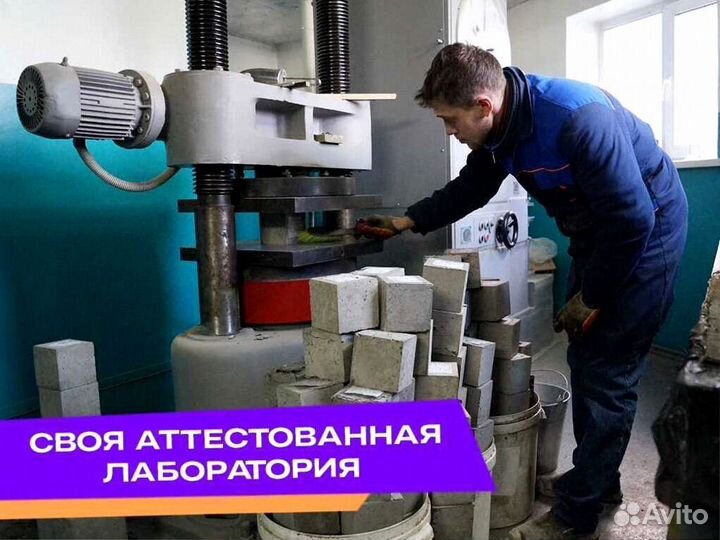 Бетон, Раствор напрямую от завода