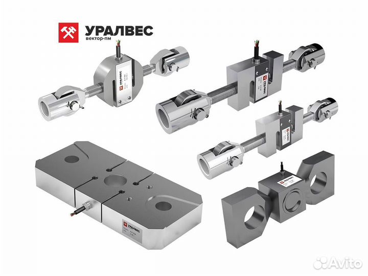 S-образные тензодатчики