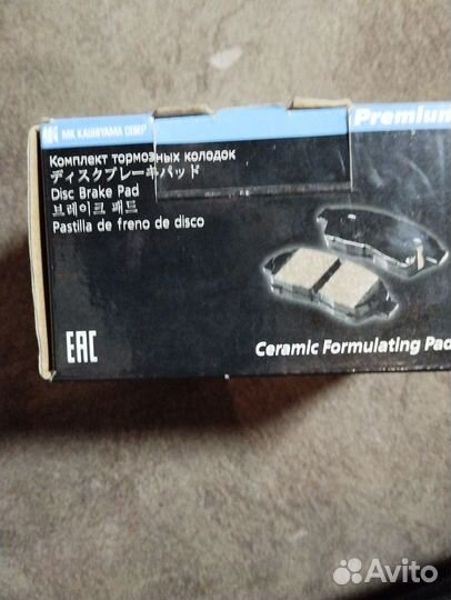 Колодки Ниссан Теана задние