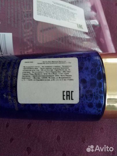 Estee Lauder. Clinigue