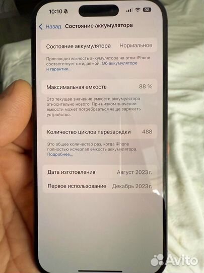 iPhone 15 Pro, 128 ГБ