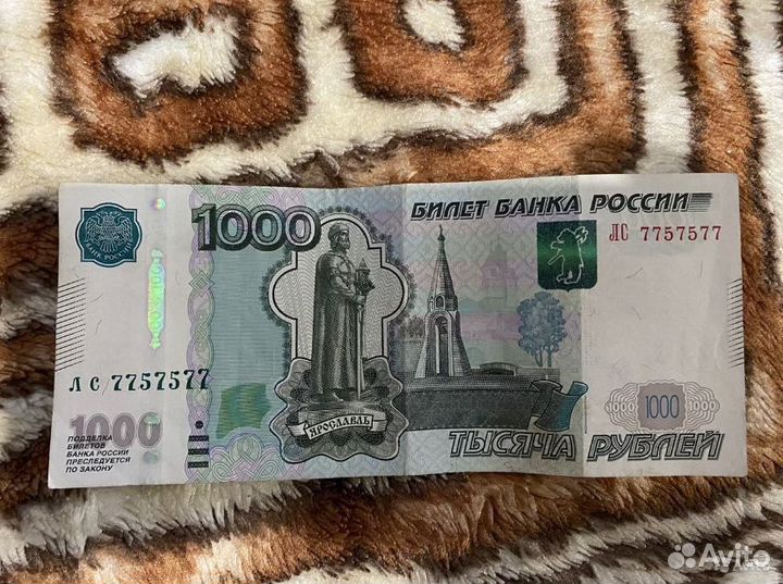 Купюра красивый номер