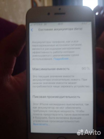 Телефон iPhone 6